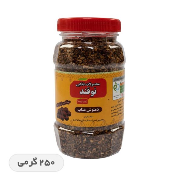 دمنوش عناب - 250 گرمی