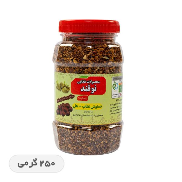 دمنوش عناب و هل - 250 گرمی