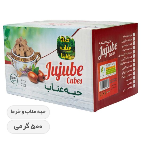 حبه عناب و خرما - 500 گرمی