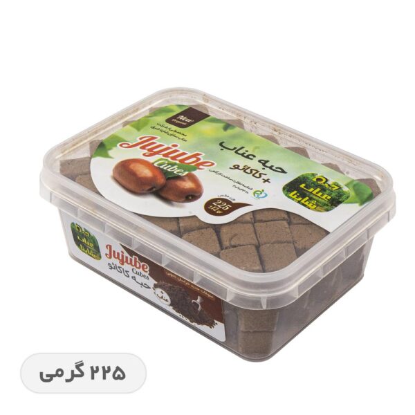 حبه عناب کاکائویی - 225 گرمی