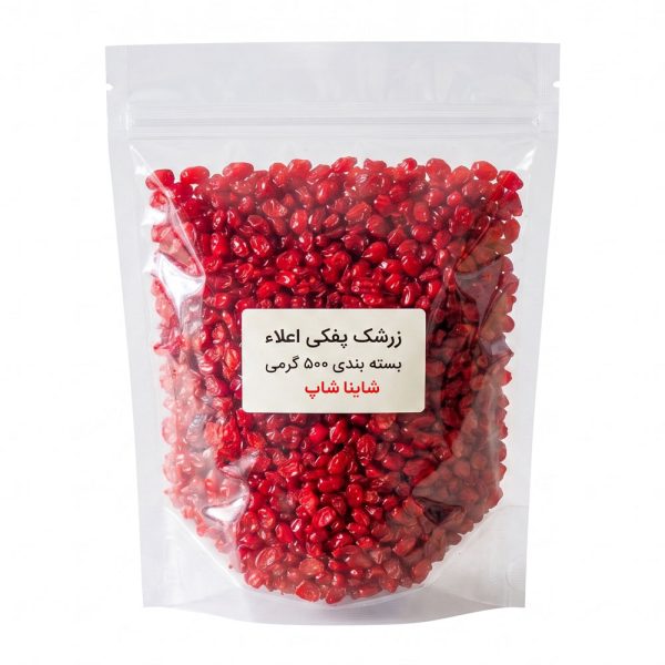 زرشک پفکی خراسان جنوبی